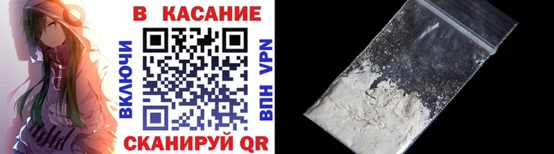 Наркошоп купить Каннабис  Меф  APVP  ГАШИШ  КОКАИН  Астрахань