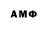 АМФЕТАМИН 97% Davletov Orkhan