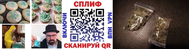 Купить где  Астрахань  Еда ТГК конопля 
