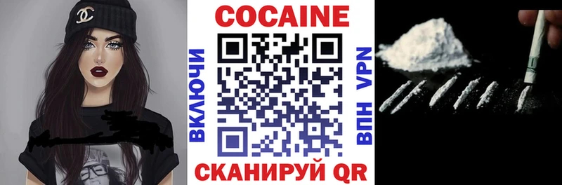 COCAIN Перу Астрахань
