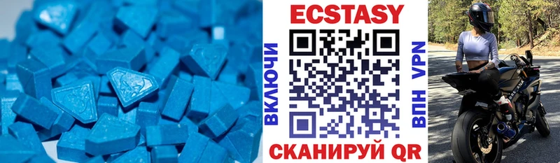 ЭКСТАЗИ VHQ  Купить  Астрахань 