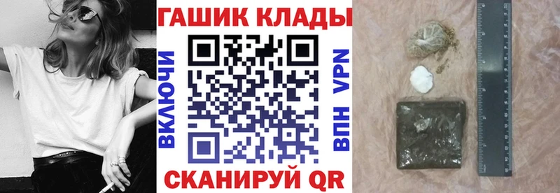 Гашиш Cannabis  Купить  Астрахань 