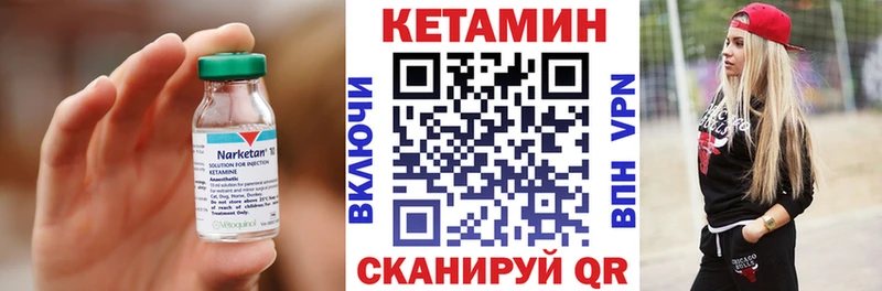 КЕТАМИН ketamine  Купить закладки  Астрахань 