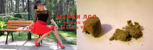 круглые Слюдянка