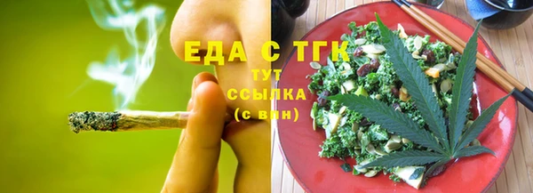 мефедрон мука Снежногорск