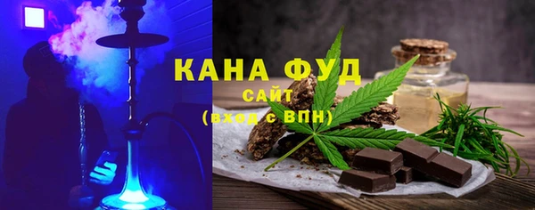 мефедрон мука Снежногорск