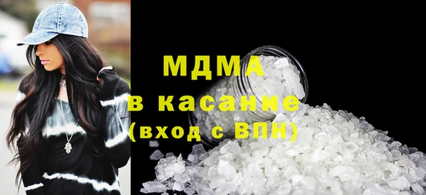 первитин Снежинск