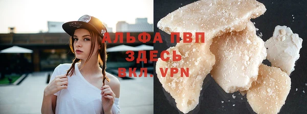 круглые Слюдянка