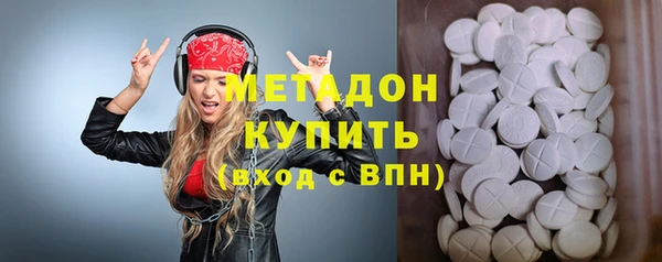 мефедрон мука Снежногорск