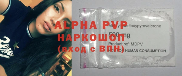 мефедрон мука Снежногорск