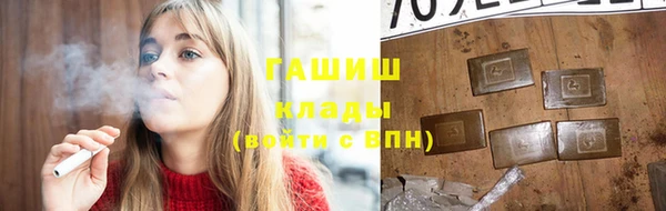 первитин Семилуки