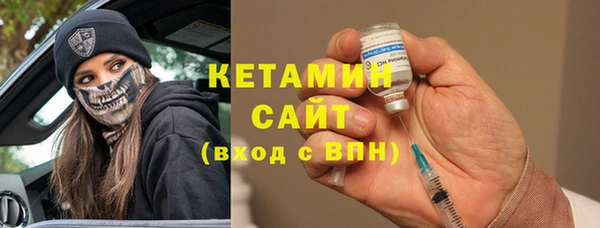 первитин Снежинск