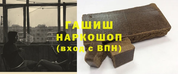 первитин Снежинск