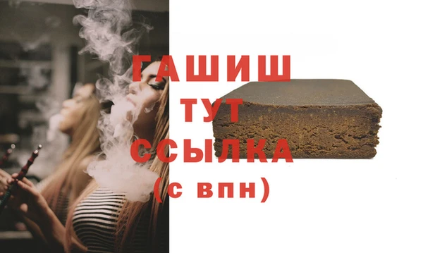 круглые Слюдянка