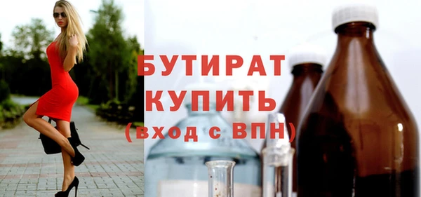 первитин Снежинск