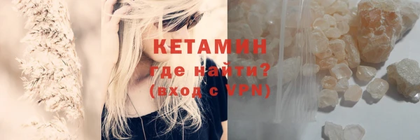 первитин Снежинск