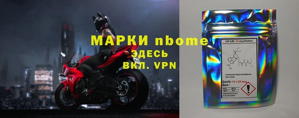круглые Слюдянка