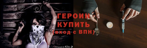 круглые Слюдянка