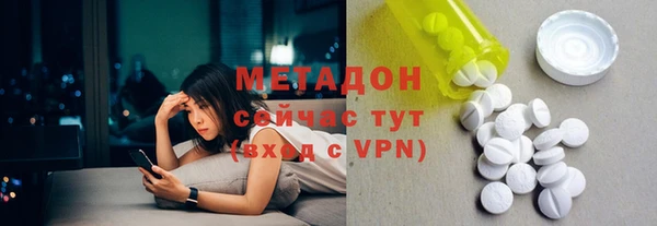 первитин Снежинск