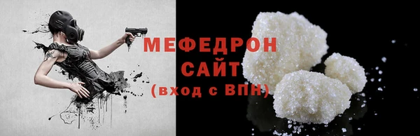 круглые Слюдянка