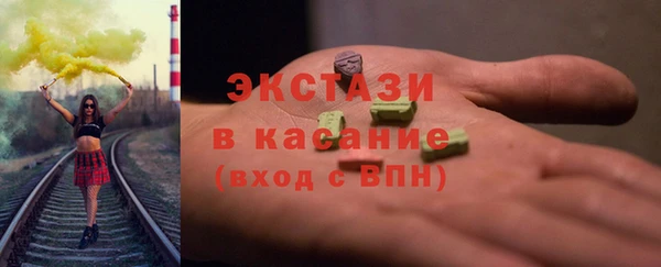 мефедрон мука Снежногорск