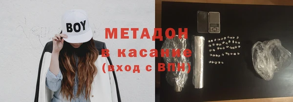 первитин Снежинск