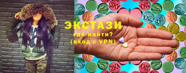 круглые Слюдянка