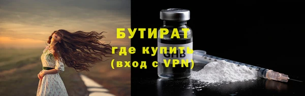 скорость mdpv Семёнов