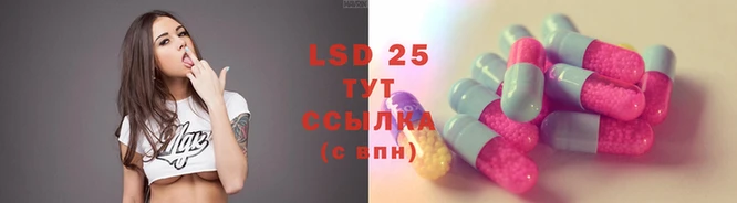 круглые Слюдянка