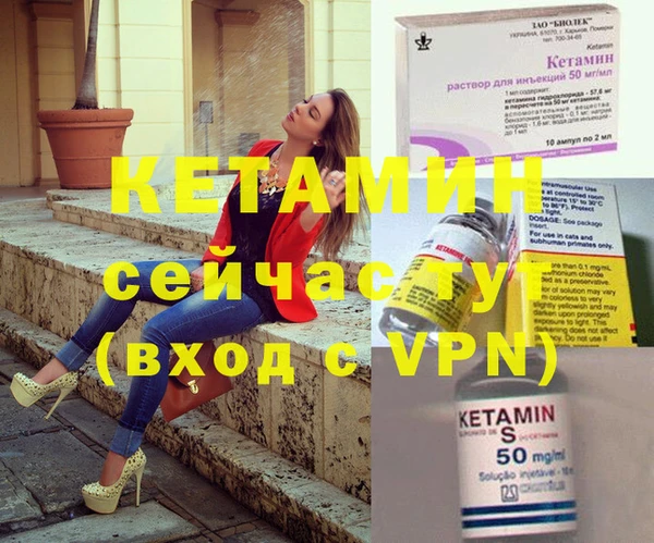 круглые Слюдянка