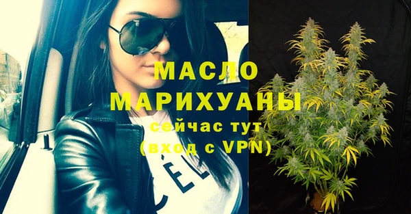 круглые Слюдянка