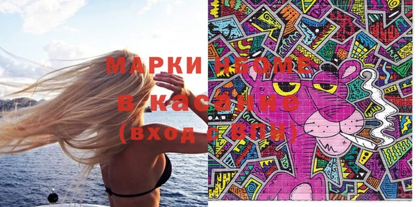 первитин Снежинск