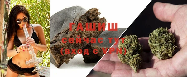 первитин Снежинск