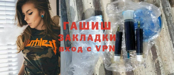 первитин Снежинск