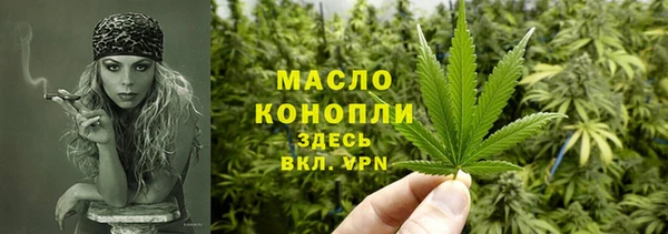 круглые Слюдянка