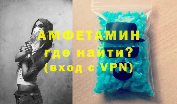 мефедрон мука Снежногорск