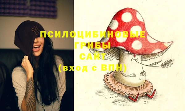 круглые Слюдянка
