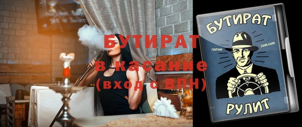 круглые Слюдянка