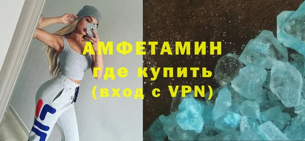 круглые Слюдянка