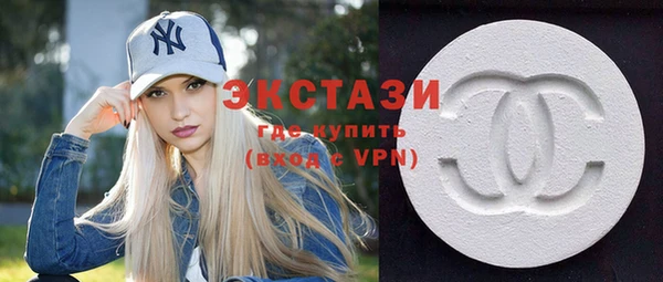 первитин Снежинск