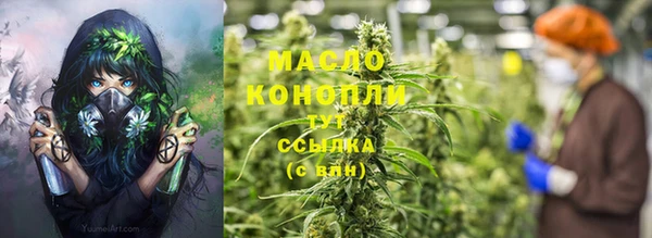 круглые Слюдянка