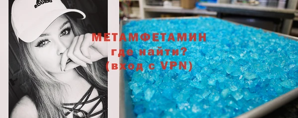 мефедрон мука Снежногорск