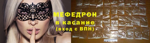 первитин Снежинск