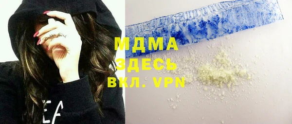 круглые Слюдянка