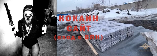 мефедрон мука Снежногорск