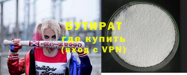 первитин Снежинск