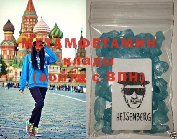 круглые Слюдянка