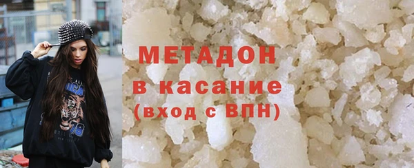 первитин Снежинск