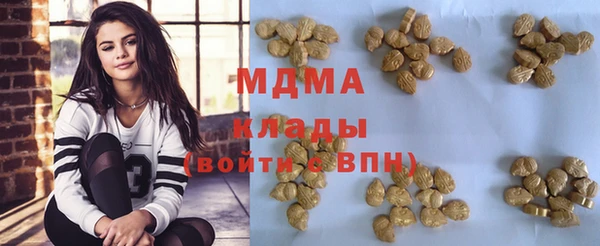первитин Снежинск