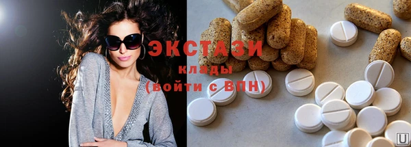 мефедрон мука Снежногорск